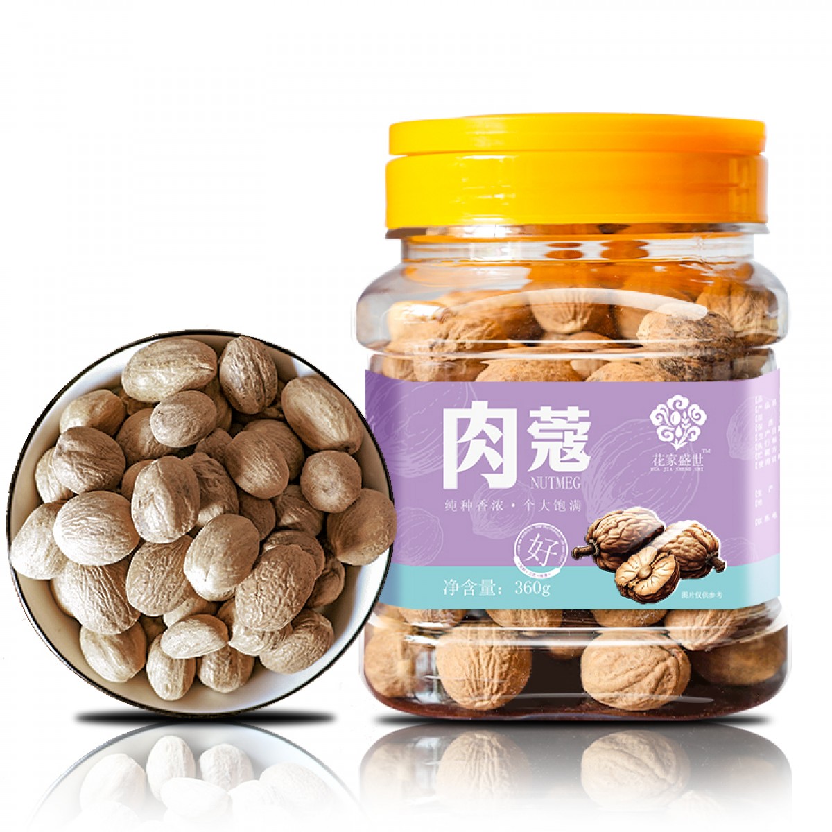 花家盛世 肉蔻360g 调味品炖肉料    6978252344132