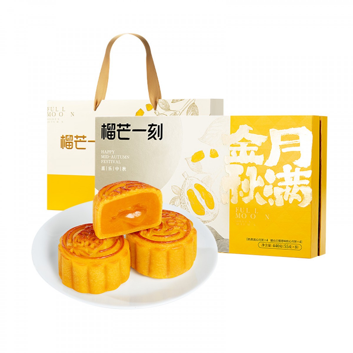 榴芒一刻 常温组合月饼礼盒440g(55g*8)/盒（猫山王榴莲软心4枚+奶黄流心4枚） 440KCWZHYB 6971024702611