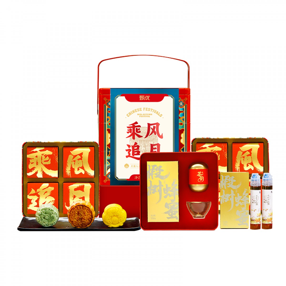 甄优 乘风追月中秋月饼礼盒990g 6971709850200