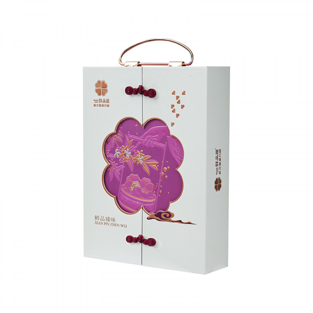 鲜品屋 鲜品臻味中秋月饼礼盒(B)930g 2024 6958472328457