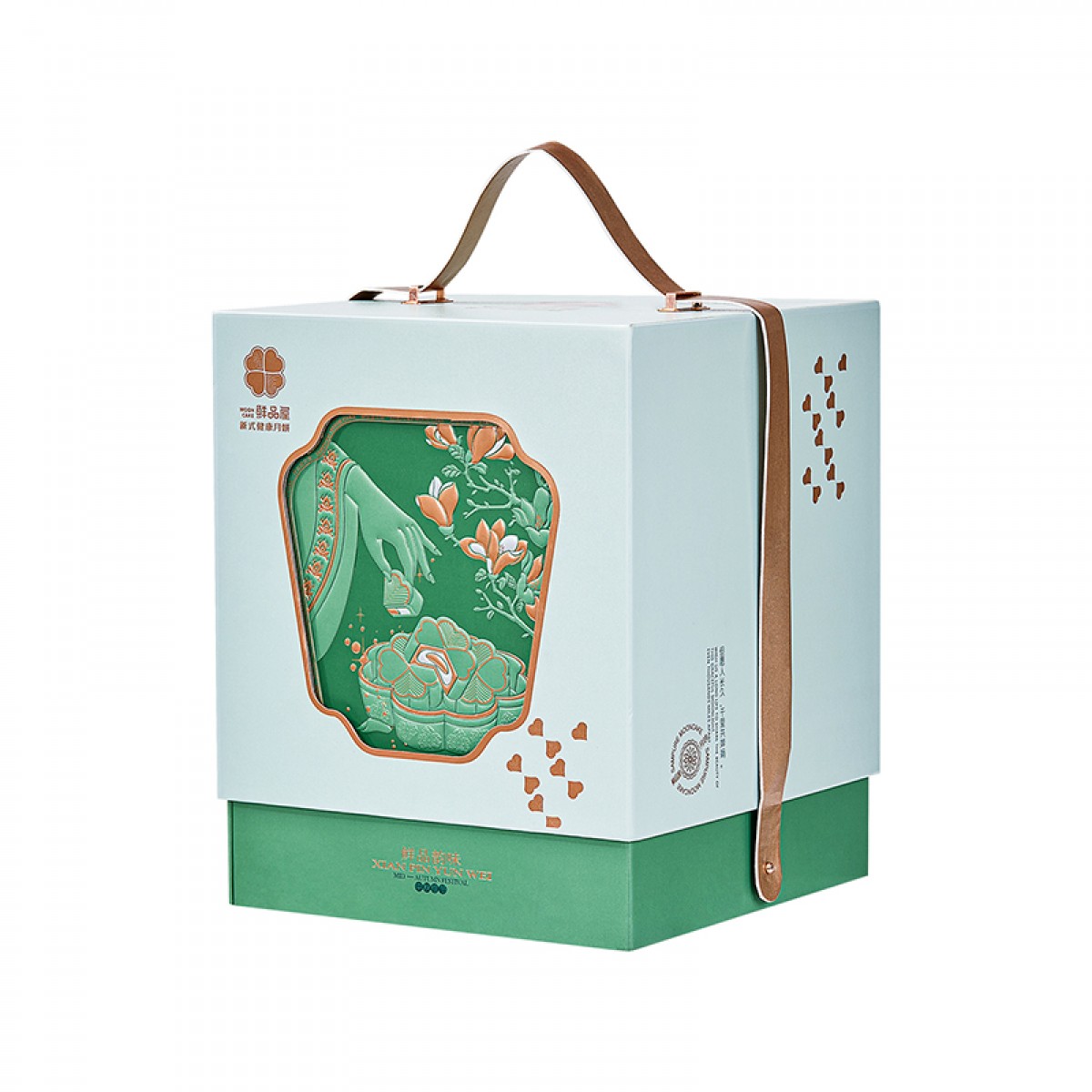鲜品屋 鲜品韵味中秋月饼礼盒1.29kg 2025 6958472328518