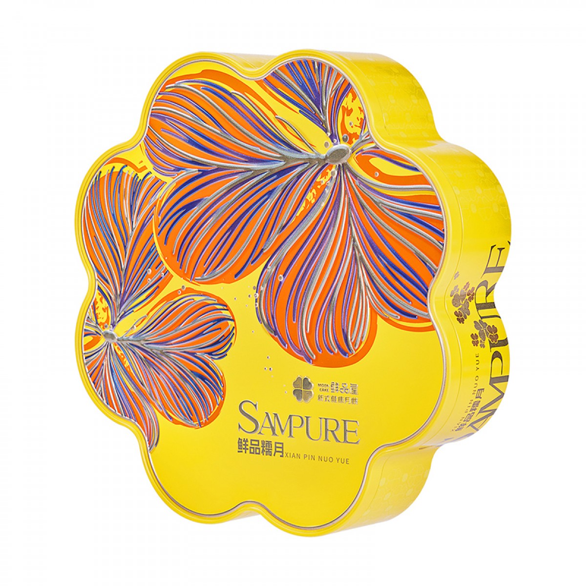 鲜品屋 鲜品糯月中秋月饼礼盒360g 6958472333499