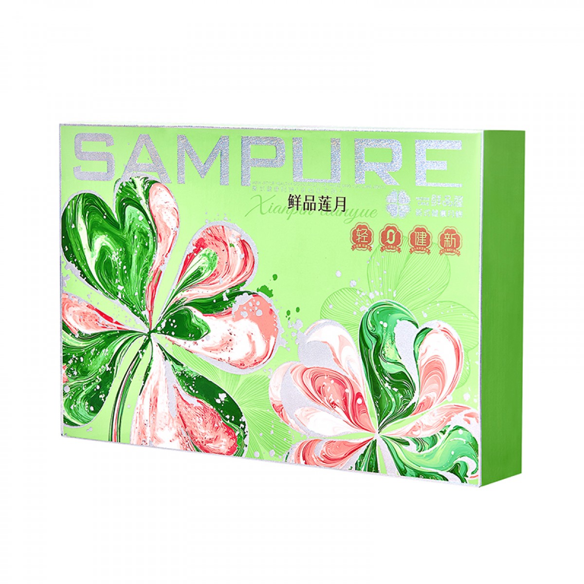 鲜品屋 鲜品莲月中秋月饼礼盒（绿）500g 6958472328303