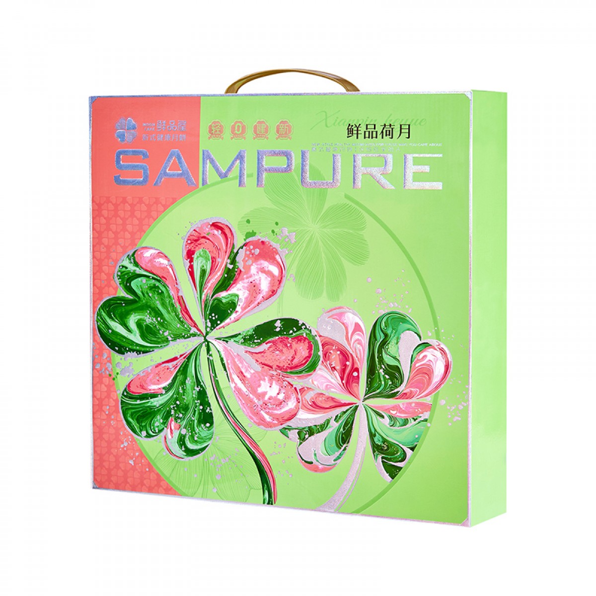 鲜品屋 鲜品荷月中秋月饼礼盒720g 6958472328310