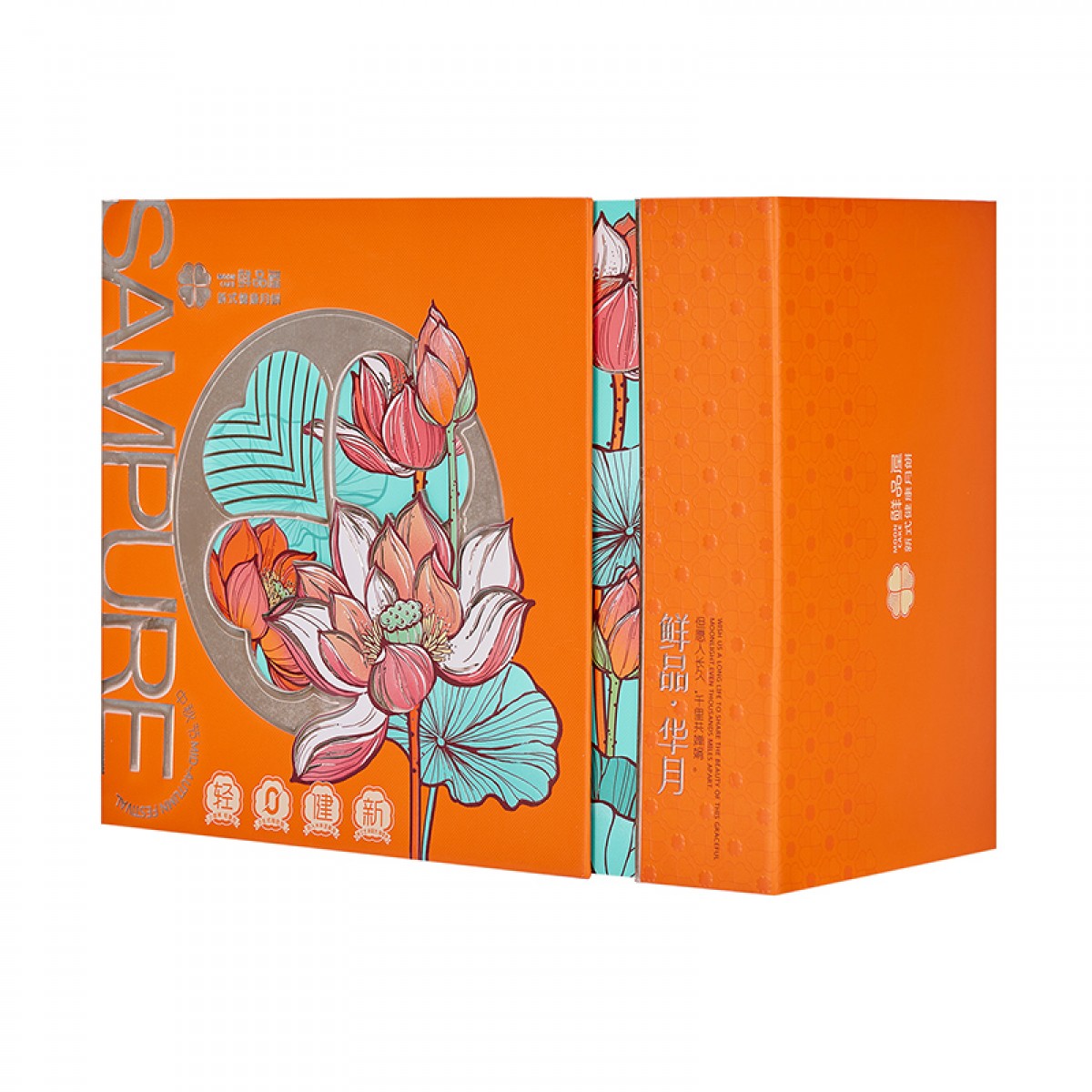鲜品屋 鲜品华月中秋月饼礼盒1.11kg 6958472333178