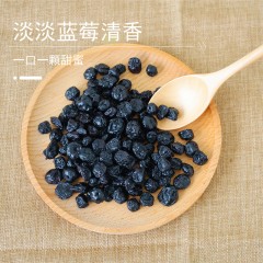 花家盛世 蓝莓干220g圆罐装HWLM220    6978252345313