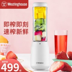 西屋Westinghouse-随行杯WSX-J16 6939371302281