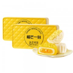 榴芒一刻（金枕榴莲冰皮月饼68g+芒果芝士冰皮月饼）*2盒 zhbp104 6971024701843