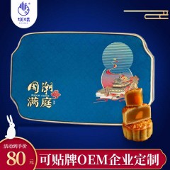 圳味铁盒月饼360g 60g*6个    6972666220044    偏远另加运费