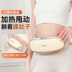 ATTMU 艾特慕甩脂机S200 6978668630058 偏远运费另加