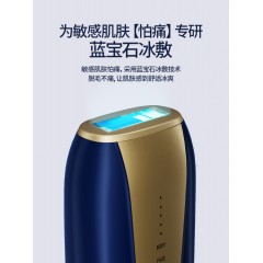 博思迪冰点蓝宝石脱毛仪SD1199P1 6970112300746 偏远另加运费