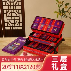 御庄园月饼凰舞华筵2120克    6953741205613   偏远另加运费