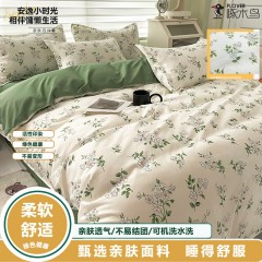 啄木鸟(PLOVER)卡肤棉四件套-仙草ZMN-KFM004（适合1.8M/1.5M床）6975502031316