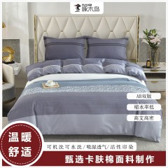 啄木鸟(PLOVER)四件套-卡肤棉四件套-海洋ZMN-KFM007（适用1.8米、1.5米床）6975502033280