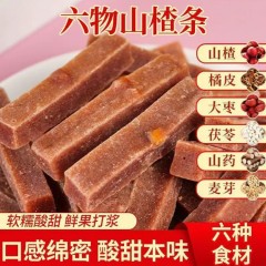 楂十三六物山楂丸山楂陈皮鸡内金茯苓山药橙皮茯苓30颗/140g 6973582431286 特殊地区加运费