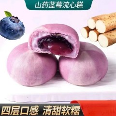 Q大酥山药蓝莓流心饼爆浆清甜不腻20包/541g 6944582735211 特殊地区加运费