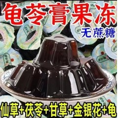 福津哆龟苓膏果冻清润回甘不苦Q弹爽滑500g 6983244765318 特殊地区加运费
