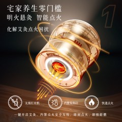 艾修堂智能玉砭石AI-MS7 6971063272793 偏远另加运费