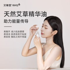 艾修堂电子刮痧板 AI-F1 6971063272083 偏远另加运费