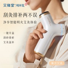 艾修堂智能砭石灸AI-MS1 6971063272212 偏远另加运费