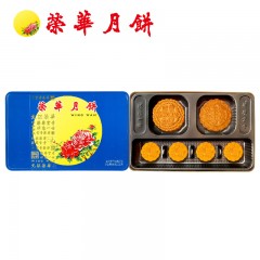 元朗荣华富贵荣华精选月饼515g   6920671202319     偏远另加运费