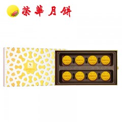 元朗荣华融味火腿芝士月饼400g    6920671203880   偏远另加运费