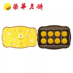 元朗荣华缤纷金翡翠莲蓉月饼300g    6920671203934   偏远另加运费
