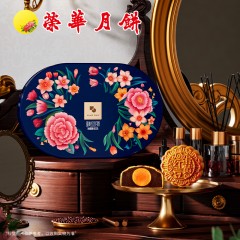 元朗荣华蛋黄红豆月饼600g   6920671202470     偏远另加运费