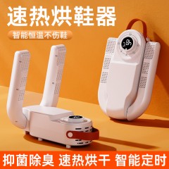 维米仕（vimees）折叠烘鞋器 白色VM6016