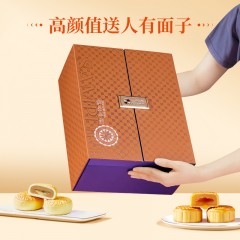 鲜品屋 鲜品华韵中秋月饼礼盒（B）2024 1.48kg 6958472328556