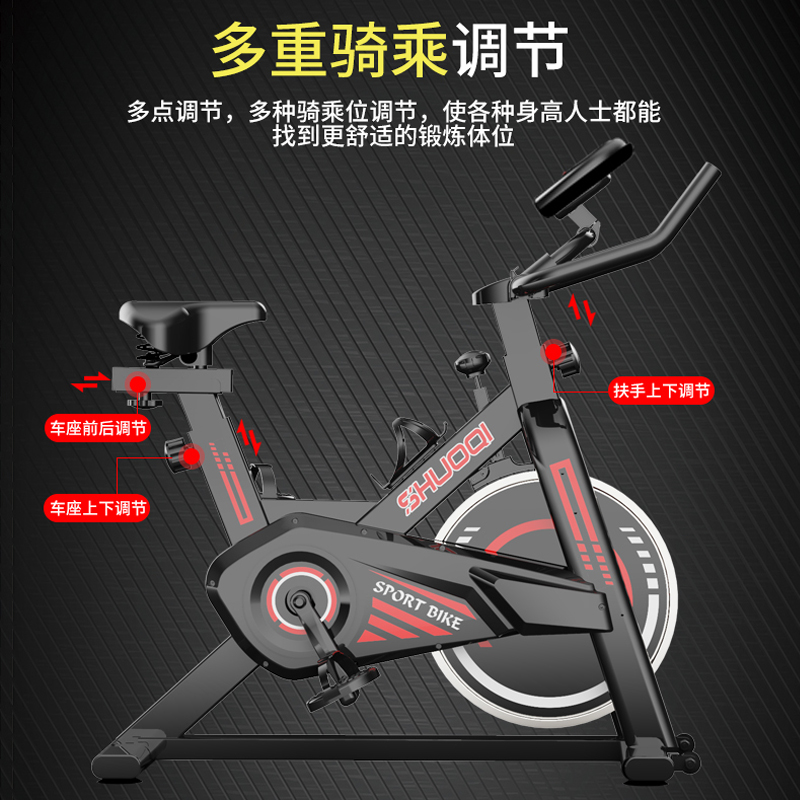 S-硕琪动感单车家用健身车室内超静音健身器材自行车健身器材SKN-531 红色-加厚包装