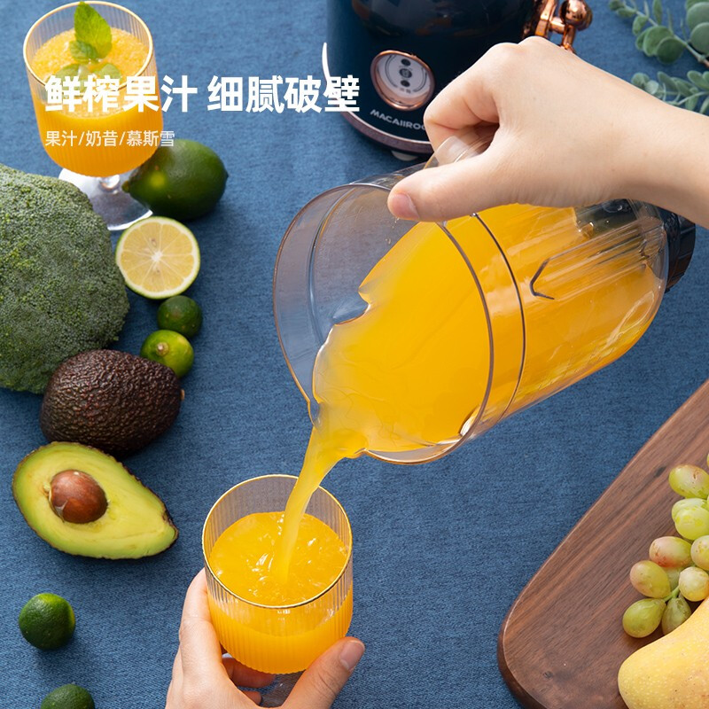 J-迈卡罗/MACAIIROOS 料理机家用多功能榨汁机研磨机果汁机婴儿辅食机 MC-GZ155 