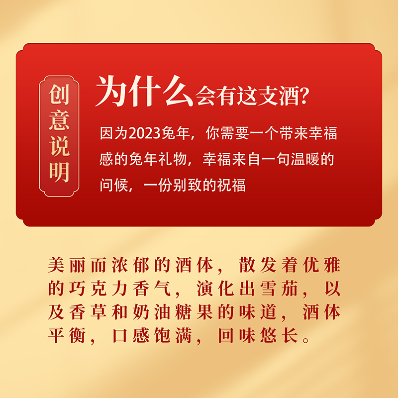 J-南北诗歌 赤霞珠干红葡萄酒 13度干红葡萄酒红酒 兔年新春专享限定款 1.5L大支装（新老包装随机发货） 