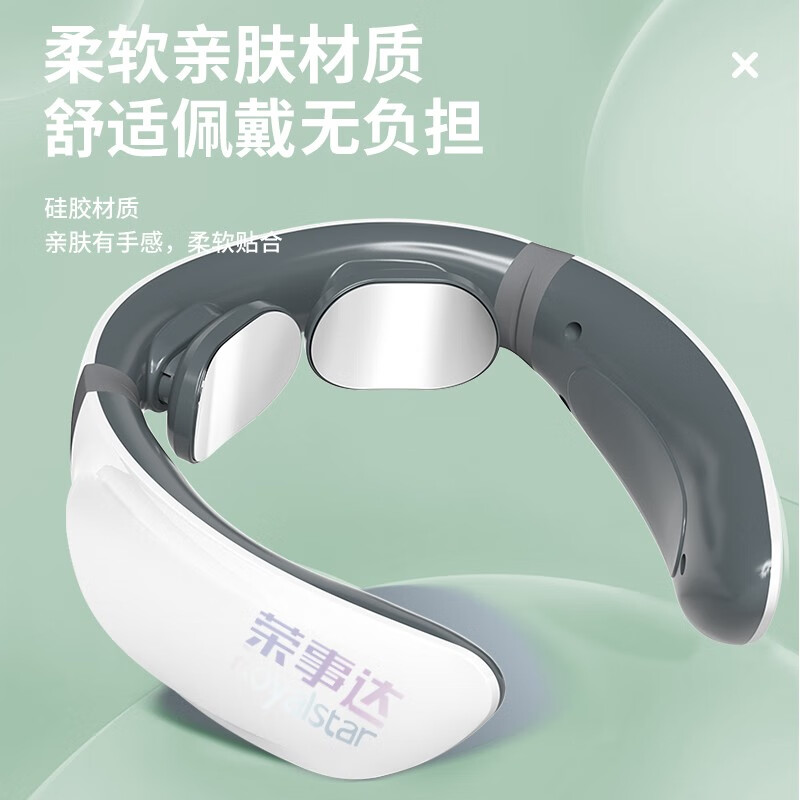J-荣事达颈椎按摩仪 微电流脉冲（不是漏电）颈部肩部按摩器 2头 RSD-PK1177XR  （60套/箱） 