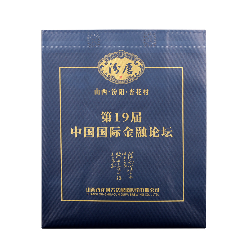 J-汾唐 珍藏 53度清香型白酒 475ml/瓶  单瓶礼盒装 第19届中国国际金融论坛 合作伙伴 