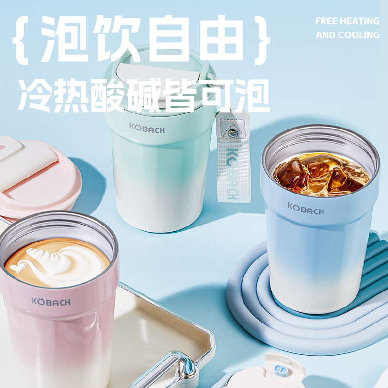 J-康巴赫 网红款咖啡杯 不锈钢随行学生保温杯 杯子便携男女式水杯  车载杯 海盐蓝色LPB33B01 精美彩盒装  40/箱 海盐蓝