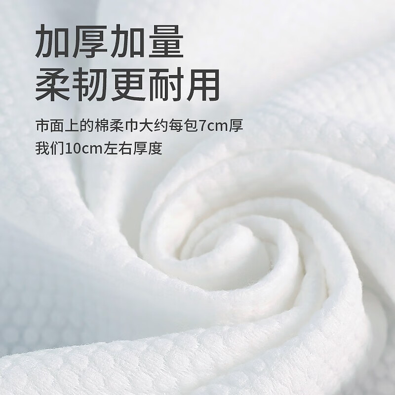 J-趣趣么么洗脸巾一次性洗脸巾棉柔巾擦脸巾洁面巾 加厚装珍珠纹亲肤舒适干湿两用 加大超值装 居家差旅全家可用【50抽/包-绿色款】 趣趣么么50抽