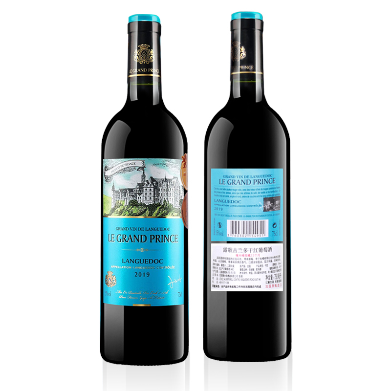 J-法国原瓶原装进口 露歌 古兰多 15度干红葡萄酒 郎格多克法定产区葡萄酒 红酒  750ml/瓶 单瓶装 两瓶附赠手提袋 