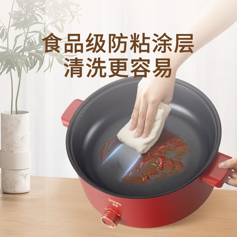 J-创维4L多功能料理锅 电热锅多用途锅大容量4-6人家用宿舍电火锅蒸煮炖炒一体  红色F220 F220