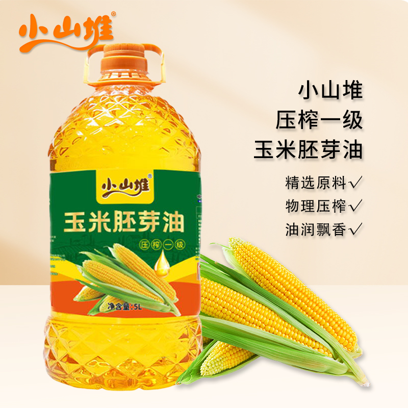 J-小山堆压榨一级非转基因一级玉米胚芽油5L/桶原料 非转基因传统工艺精选原料丰富营养一级玉米胚芽油食用油5L/桶 5L