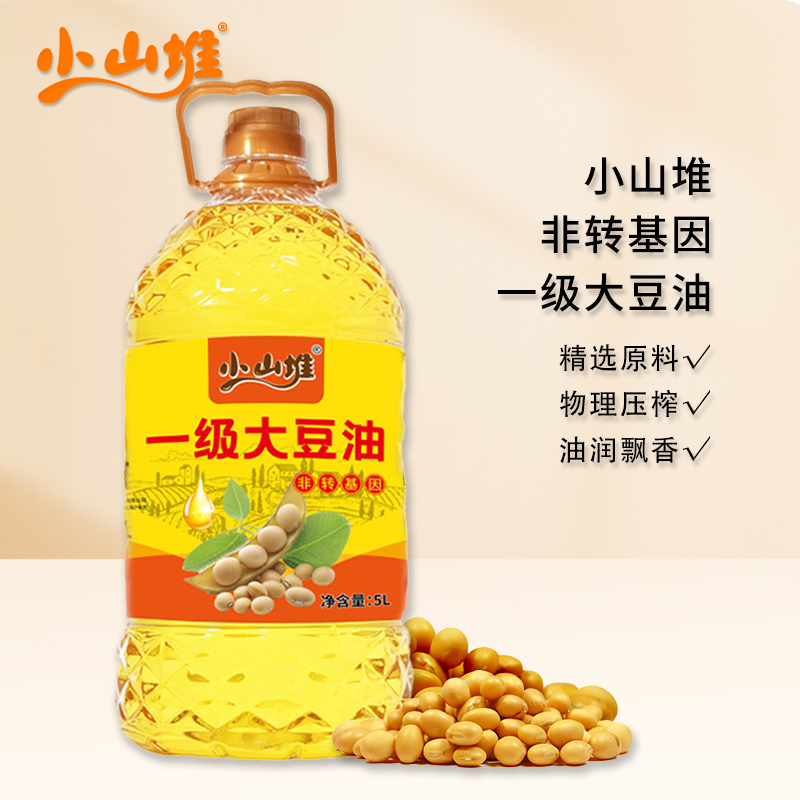 J-小山堆压榨一级非转基因一级大豆油5L/桶 非转基因物理压榨精选原料丰富营养一级大豆油食用油5L/桶 5L/桶