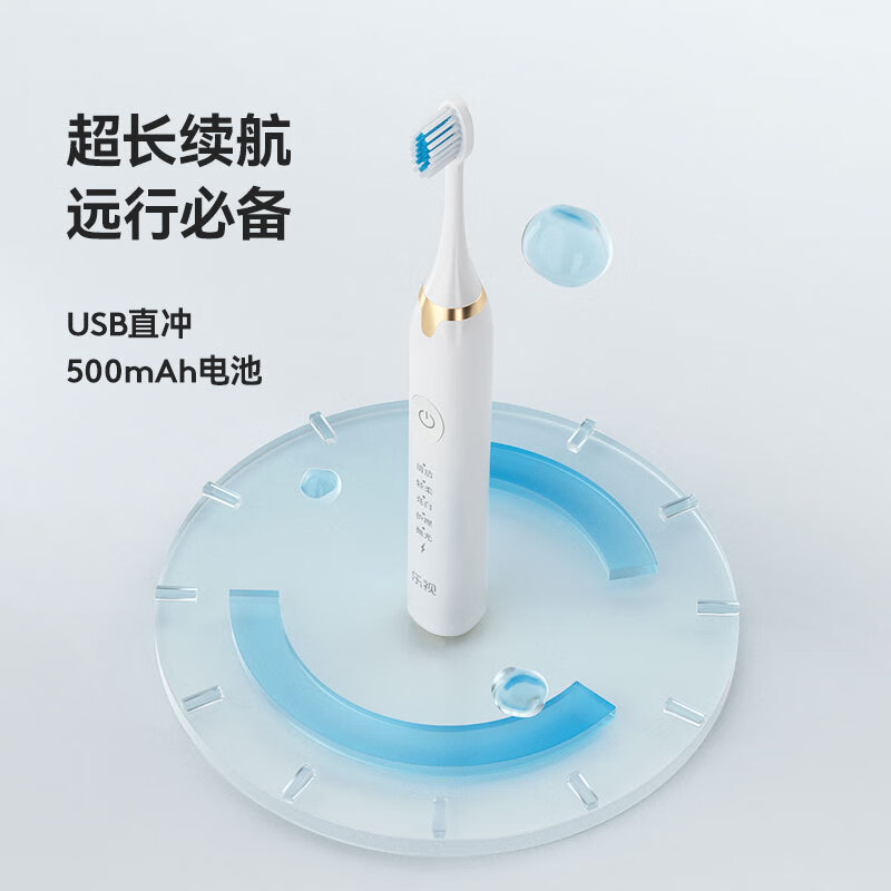 J-乐视充电款电动牙刷T703 3支刷头 全身防水持久续航 5档模式6大功能轻巧便携 精美彩盒装 礼物推荐 送男友送女友 企业团购 T703
