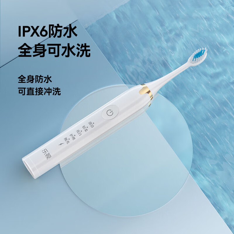 J-乐视充电款电动牙刷T703 3支刷头 全身防水持久续航 5档模式6大功能轻巧便携 精美彩盒装 礼物推荐 送男友送女友 企业团购 T703