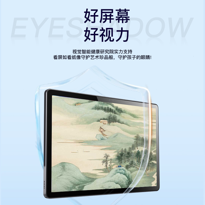 J-普区包邮 创维 平板电脑 10.1英寸大屏幕  八核处理器 娱乐影音办公学习平板电脑 智能护眼平板教育网课平板学习机K-C21 精美彩盒装  WIFI版 送智慧眼+保护皮套+充电线 