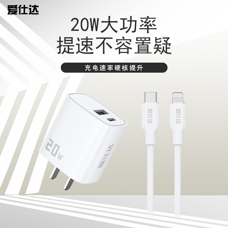 J-《JD热评100+》爱仕达快充充电线+插头套装 1.5米长液态硅胶数据线ASD-JC618+插头WML-CH-8063WD 白色插头+华为数据线蓝色
