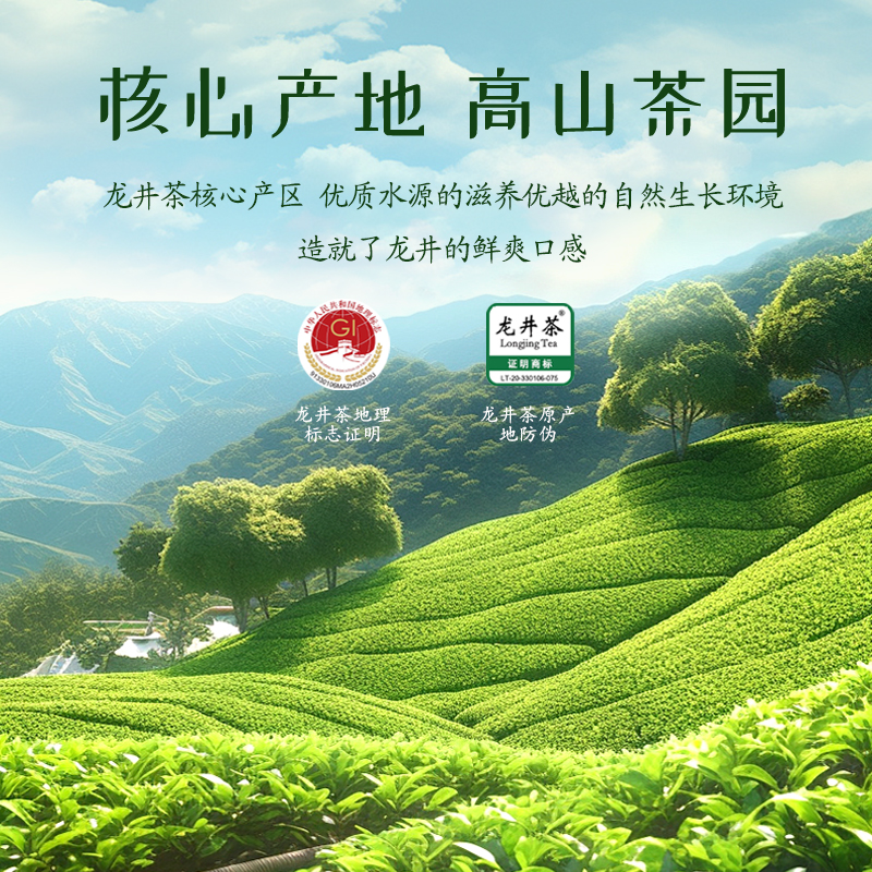 J-【京东顺丰发货】2025年新茶碧来香明前龙井茶叶 高端礼盒装250g 精美包装中秋送礼佳选 感恩年货节礼品礼物见家长送老师送长辈 龙井茶地理产地标识钱塘产区