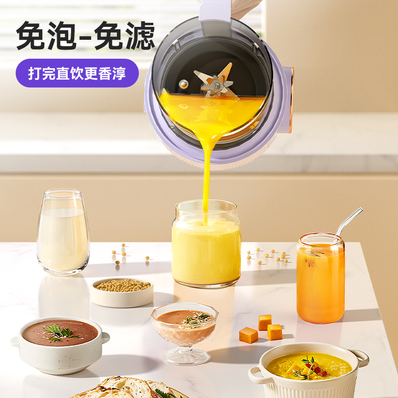 J-乐视Letv迷你轻音全自动破壁豆浆机P780 小型家用免过滤多功能智能预约 低音降噪1.5L 