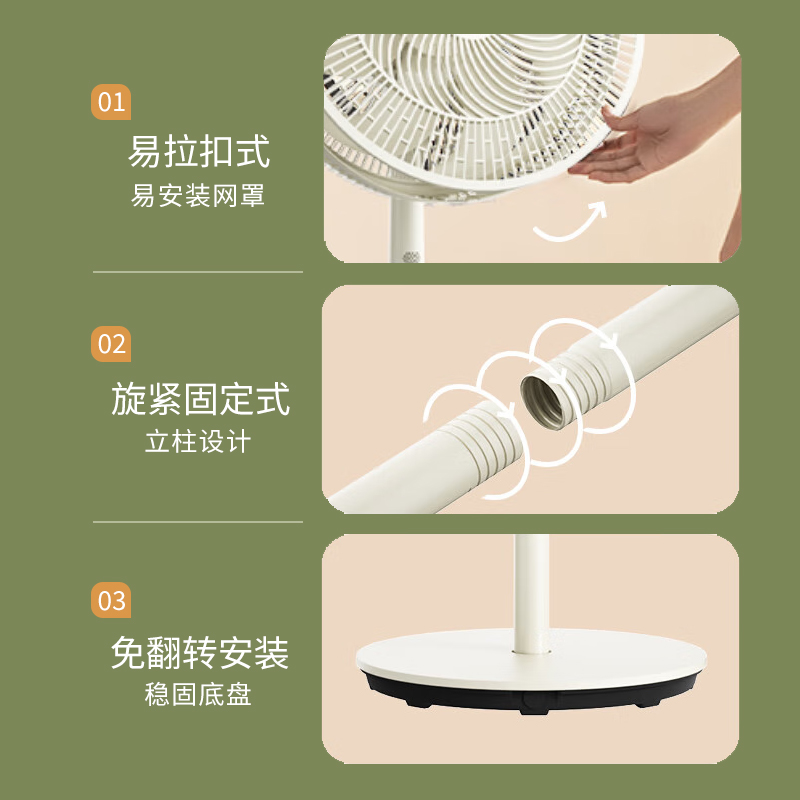 J-乐视14寸10叶空气循环扇电风扇家用轻音落地扇/台式扇 简易拆洗三档调节左右摇头台立两用 象牙白FKYX-LX2205XS 