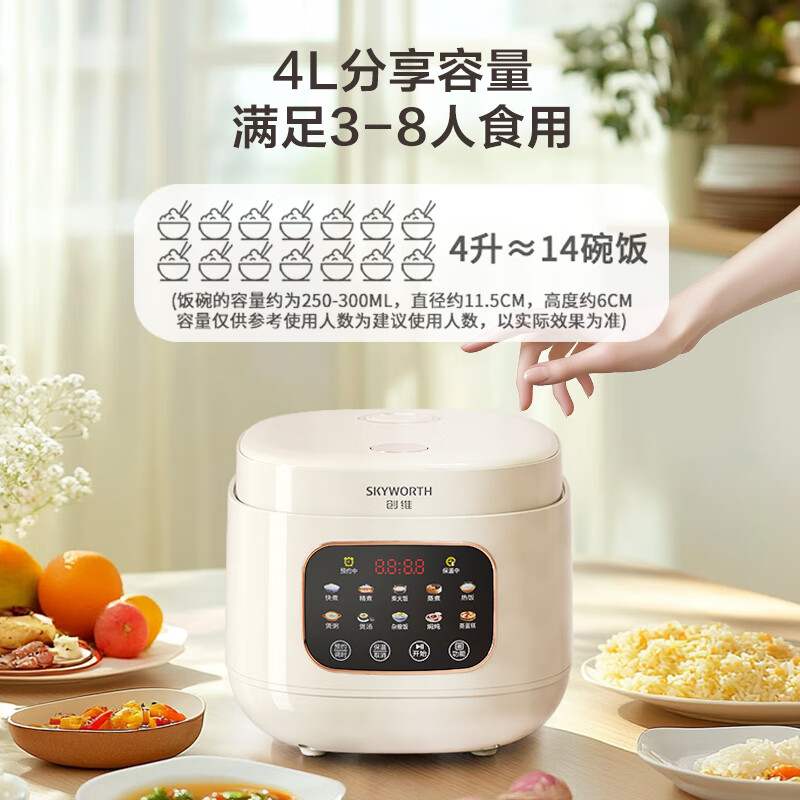 J-创维4L陶瓷釉内胆电饭煲F650 10大智能菜单24小时定时预约精准控温 家用多功能3-8人快煮米饭锅 