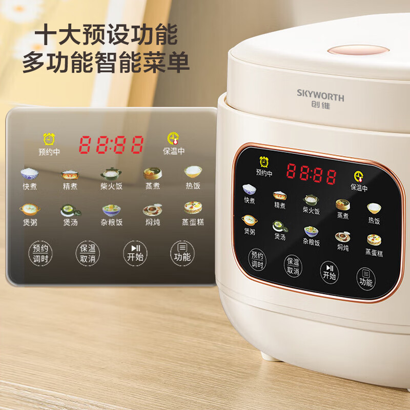 J-创维4L陶瓷釉内胆电饭煲F650 10大智能菜单24小时定时预约精准控温 家用多功能3-8人快煮米饭锅 